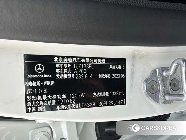 Mercedes-Benz Class A id 4307227 из Китая 20