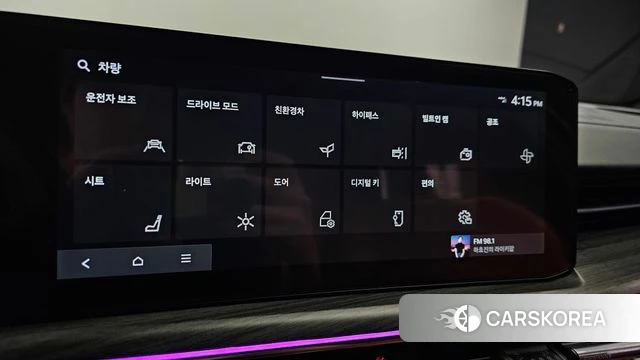 Kia The New K5 Hybrid 3rd generation id 4682025 из Кореи 20