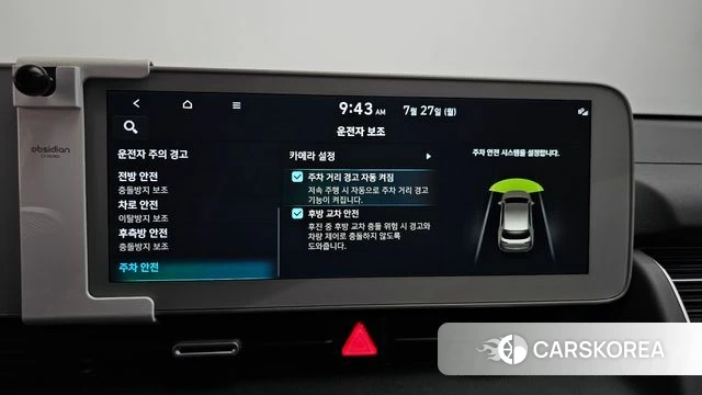 Hyundai Ionic 5 id 4631187 из Кореи 20