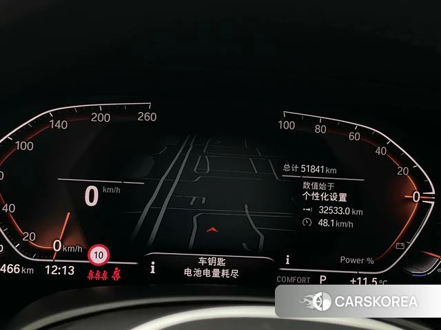 BMW X5 id 3908723 из Китая 20