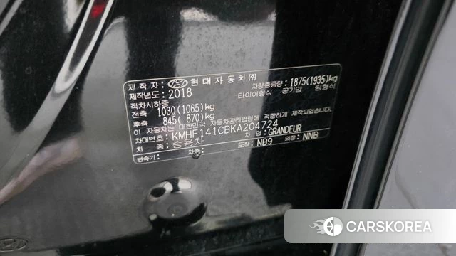 Hyundai Grandeur IG id 4615351 из Кореи 20