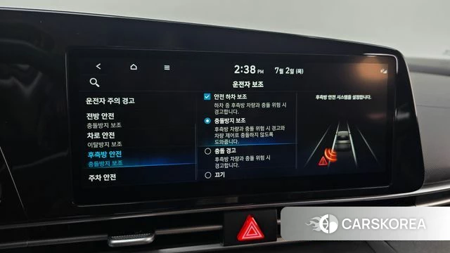 Hyundai Avante (CN7) id 4534944 из Кореи 20