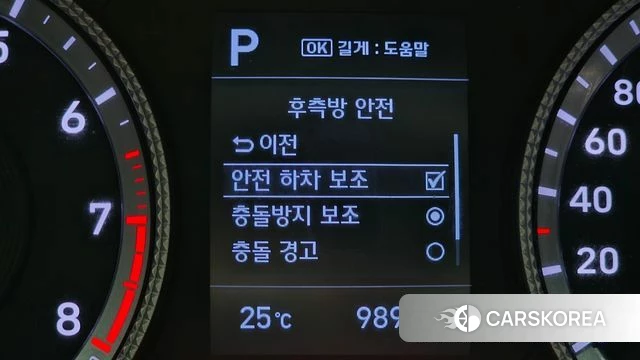 Hyundai Sonata (DN8) id 4520323 из Кореи 20