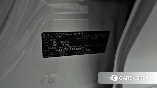 Hyundai The New Avante AD id 4294724 из Кореи 20