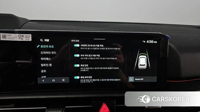 Kia The New Sportage 5th Generation id 4749077 из Кореи 20