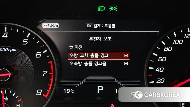Kia Stinger id 4356934 из Кореи 20