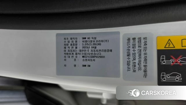 BMW XM (G09) id 4767981 из Кореи 20