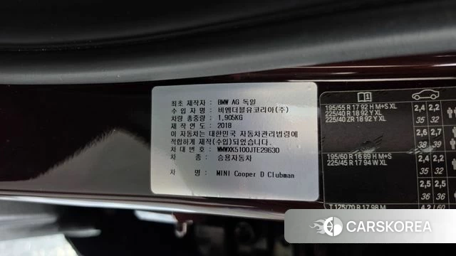 Mini Cooper D Clubman id 4781019 из Кореи 20