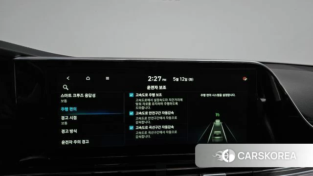 Hyundai The New Grandeur IG id 4310386 из Кореи 20