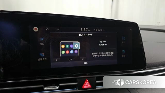 Hyundai The New Avante (CN7) id 4185594 из Кореи 20