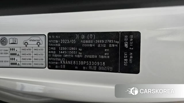 Kia Carnival 4th generation id 4443261 из Кореи 20