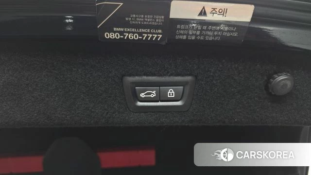 BMW 7 Series (G11) id 4937592 из Кореи 20
