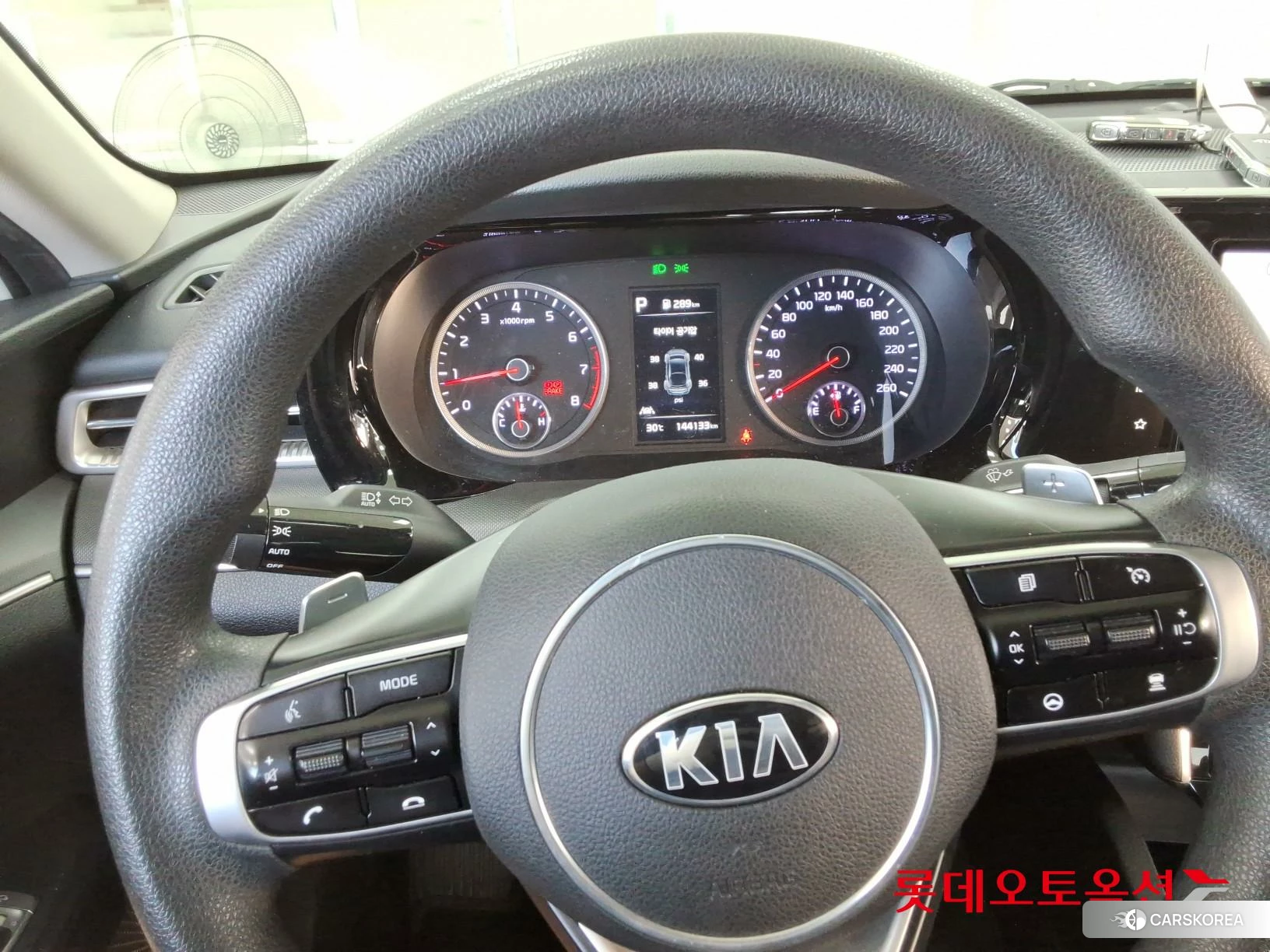 Kia K5 id 4902326 из Кореи 20