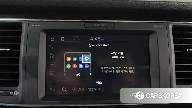 Kia The New Carnival id 4918636 из Кореи 20