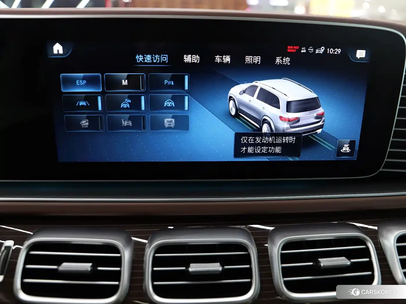 Mercedes-Benz Maybach GLS id 4655106 из Китая 21