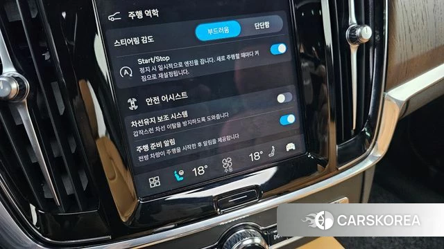 Volvo S90 id 4579507 из Кореи 20