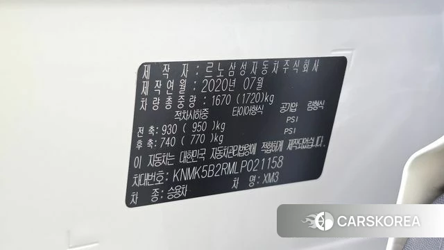 Renault Korea (Samsung) XM3 id 4750698 из Кореи 20