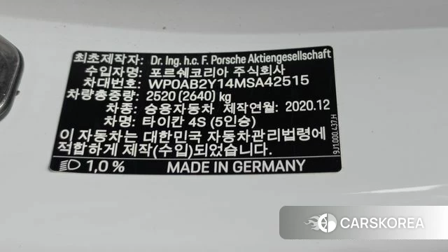 Porsche Taycan id 4529529 из Кореи 20