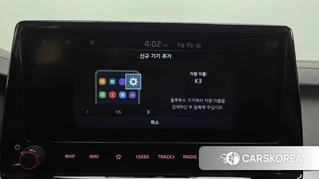 Kia The New K3 2nd generation id 4423631 из Кореи 20
