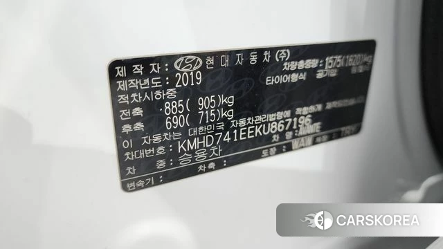 Hyundai The New Avante AD id 4937510 из Кореи 20