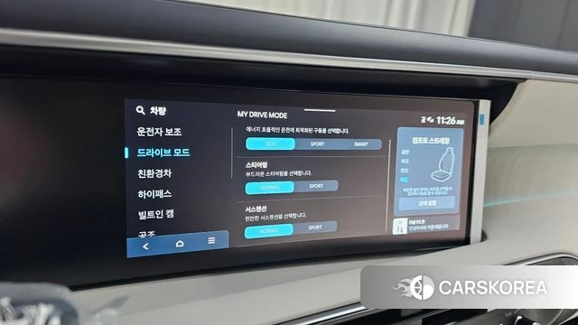 Hyundai Palisade (LX3) id 4853572 из Кореи 20