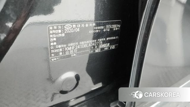 Hyundai The New Grandeur IG id 4519808 из Кореи 20