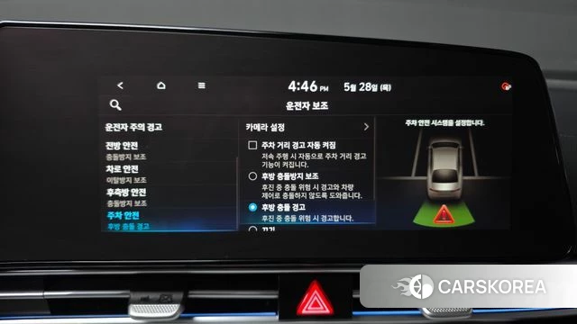 Hyundai Avante (CN7) id 4383801 из Кореи 20