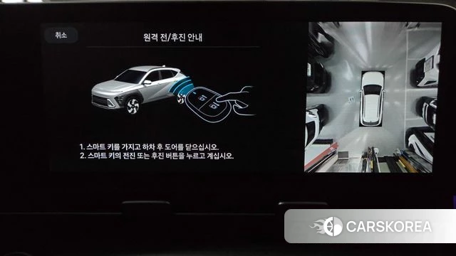 Hyundai Kona Hybrid (SX2) id 4302151 из Кореи 20
