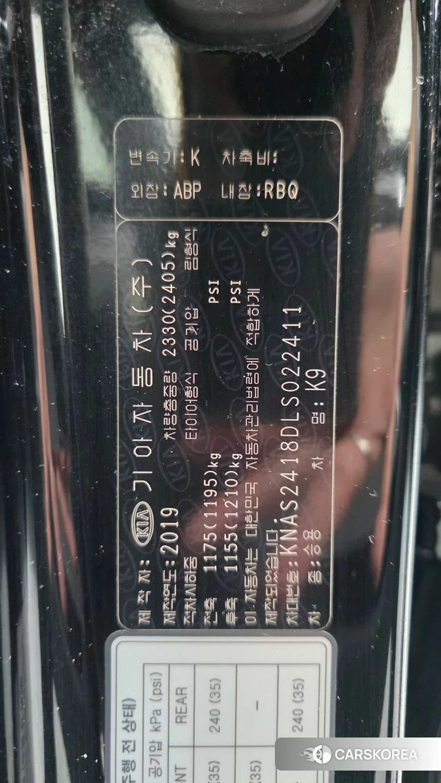 Kia More K9 id 4637748 из Кореи 20