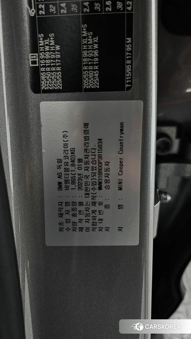 Mini Cooper Countryman id 4560944 из Кореи 20