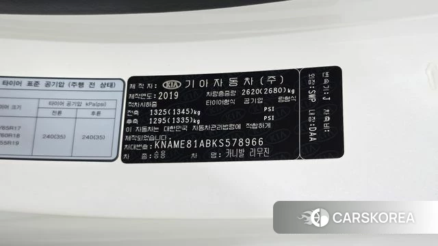 Kia The New Carnival id 4717705 из Кореи 19
