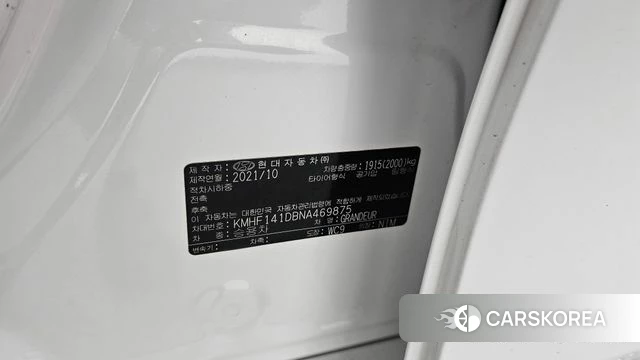 Hyundai The New Grandeur IG id 4415797 из Кореи 20