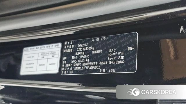 Kia Sorento 4th Generation id 4735663 из Кореи 20