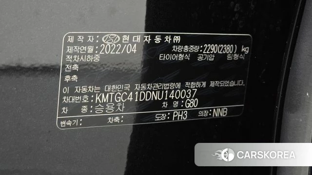 Genesis G80 (RG3) id 4711819 из Кореи 20