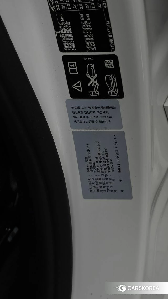 BMW X4 (G02) id 4562548 из Кореи 20