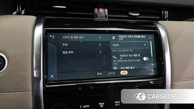 Land Rover Discovery Sports 2nd Generation id 4775305 из Кореи 20