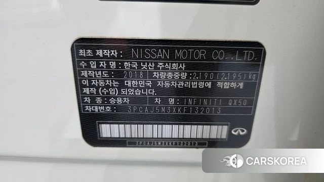 Infiniti QX50 (P71A) id 4325271 из Кореи 20