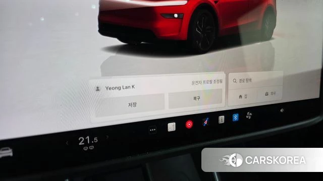 Tesla Model Y id 4523093 из Кореи 20