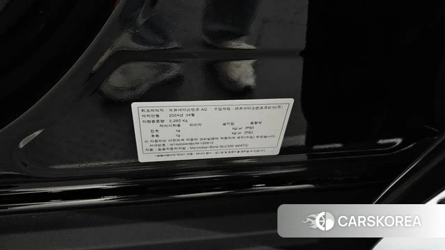 Mercedes-Benz GLC-Class X254 id 4308201 из Кореи 20