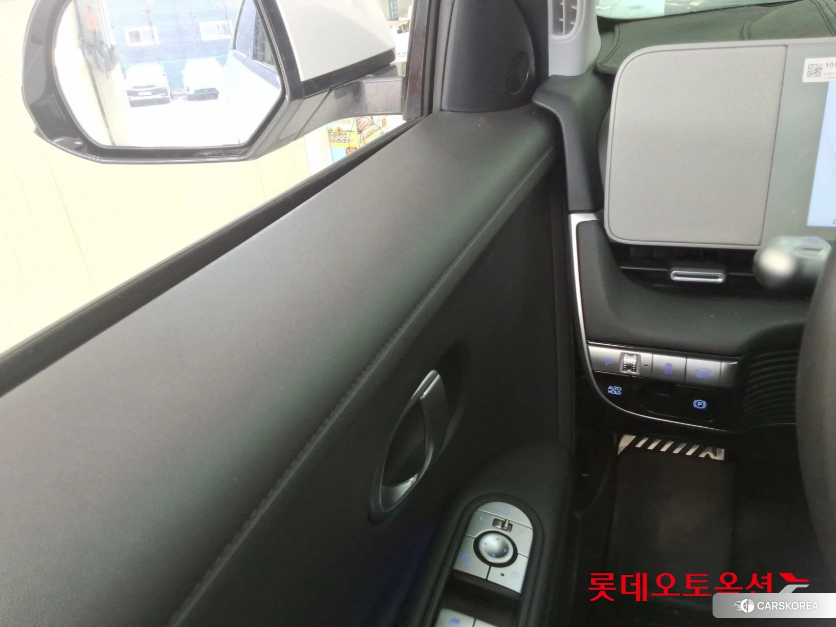 Hyundai IONIQ 5 id 3882070 из Кореи 20