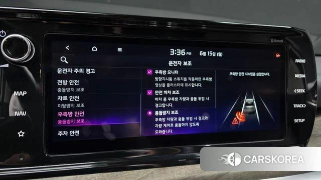 Kia K5 3rd generation id 4457896 из Кореи 20