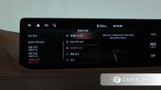 Genesis G80 (RG3) id 4657398 из Кореи 20