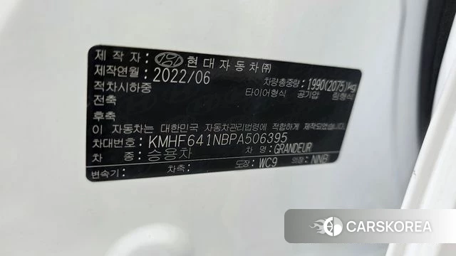 Hyundai The New Grandeur IG id 4618817 из Кореи 20