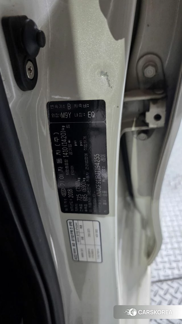 Kia The New Ray id 4746755 из Кореи 20