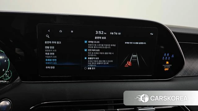 Hyundai Palisade id 4415653 из Кореи 20