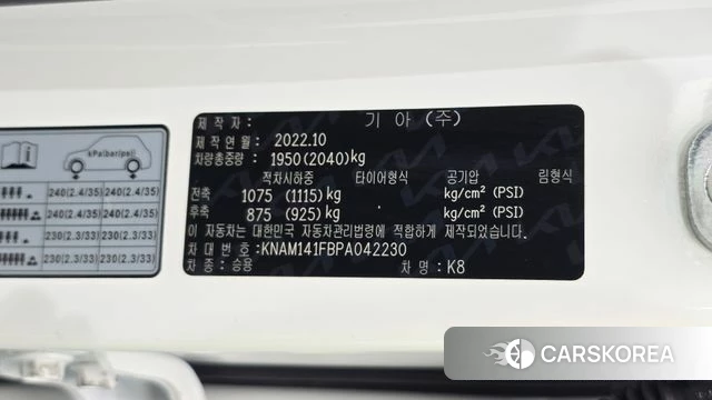Kia K8 id 4749798 из Кореи 20