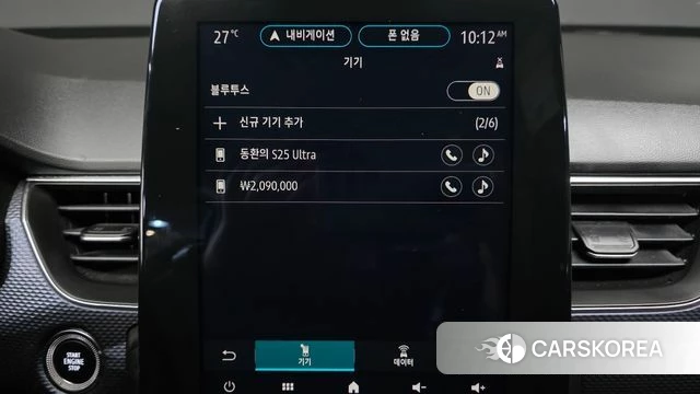 Renault Korea (Samsung) XM3 id 4402605 из Кореи 20