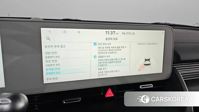 Hyundai Ionic 5 id 4489061 из Кореи 20