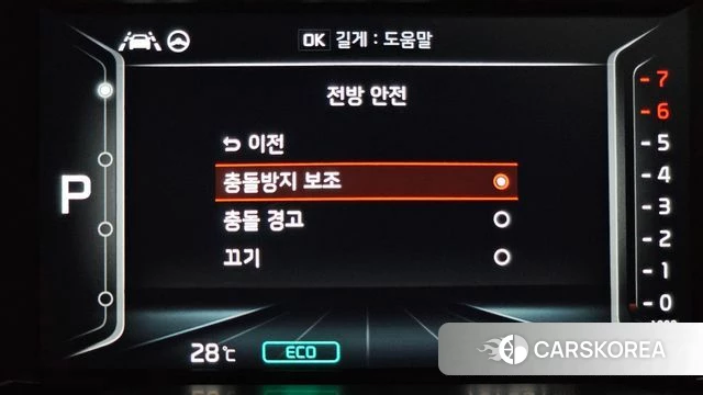 Kia The New Niro id 4603936 из Кореи 20