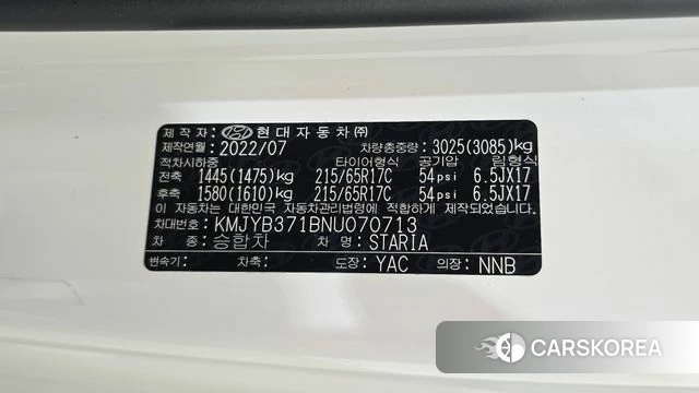 Hyundai Staria id 4768804 из Кореи 20